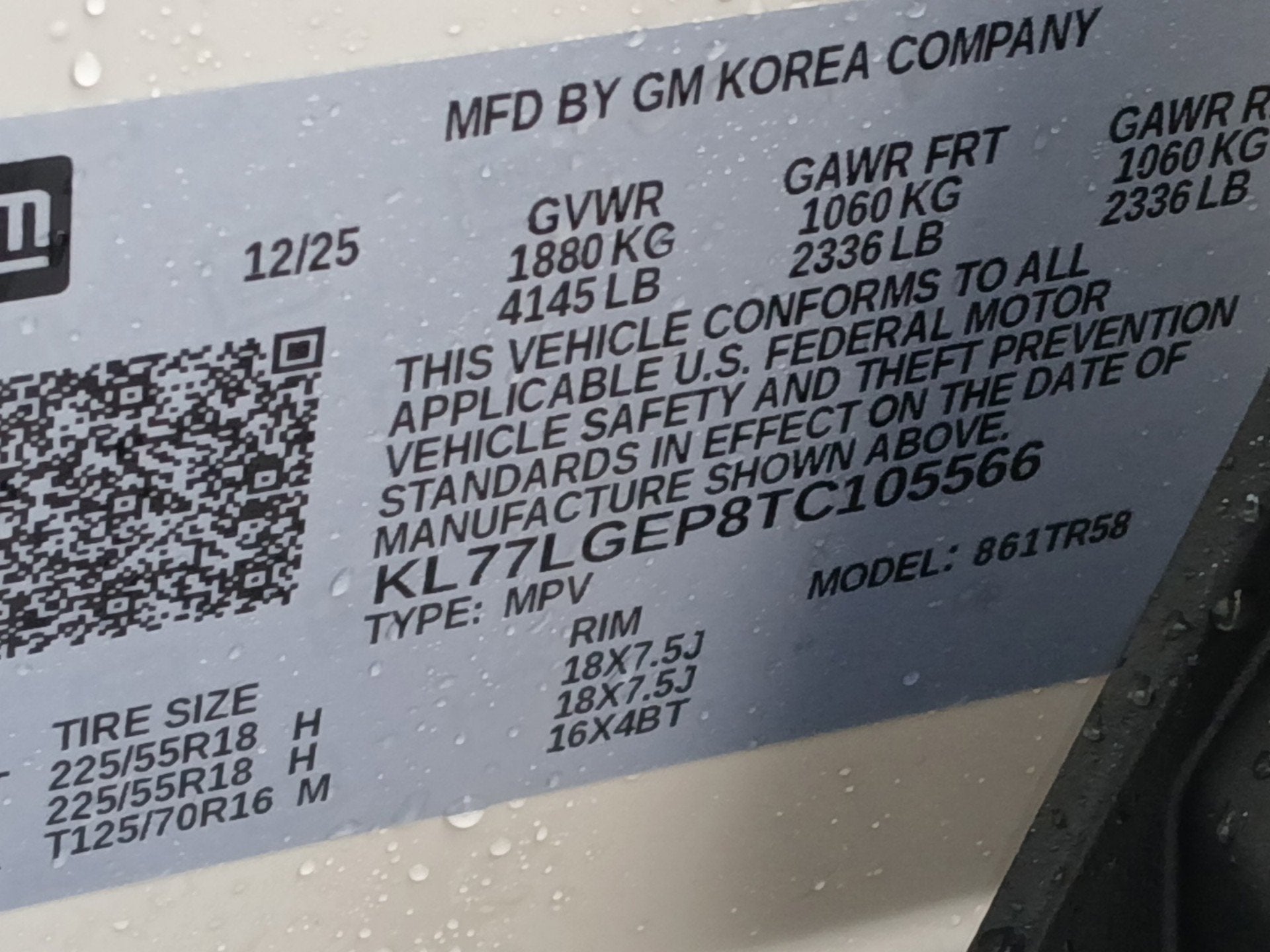 2026 Chevrolet Trax 1RS