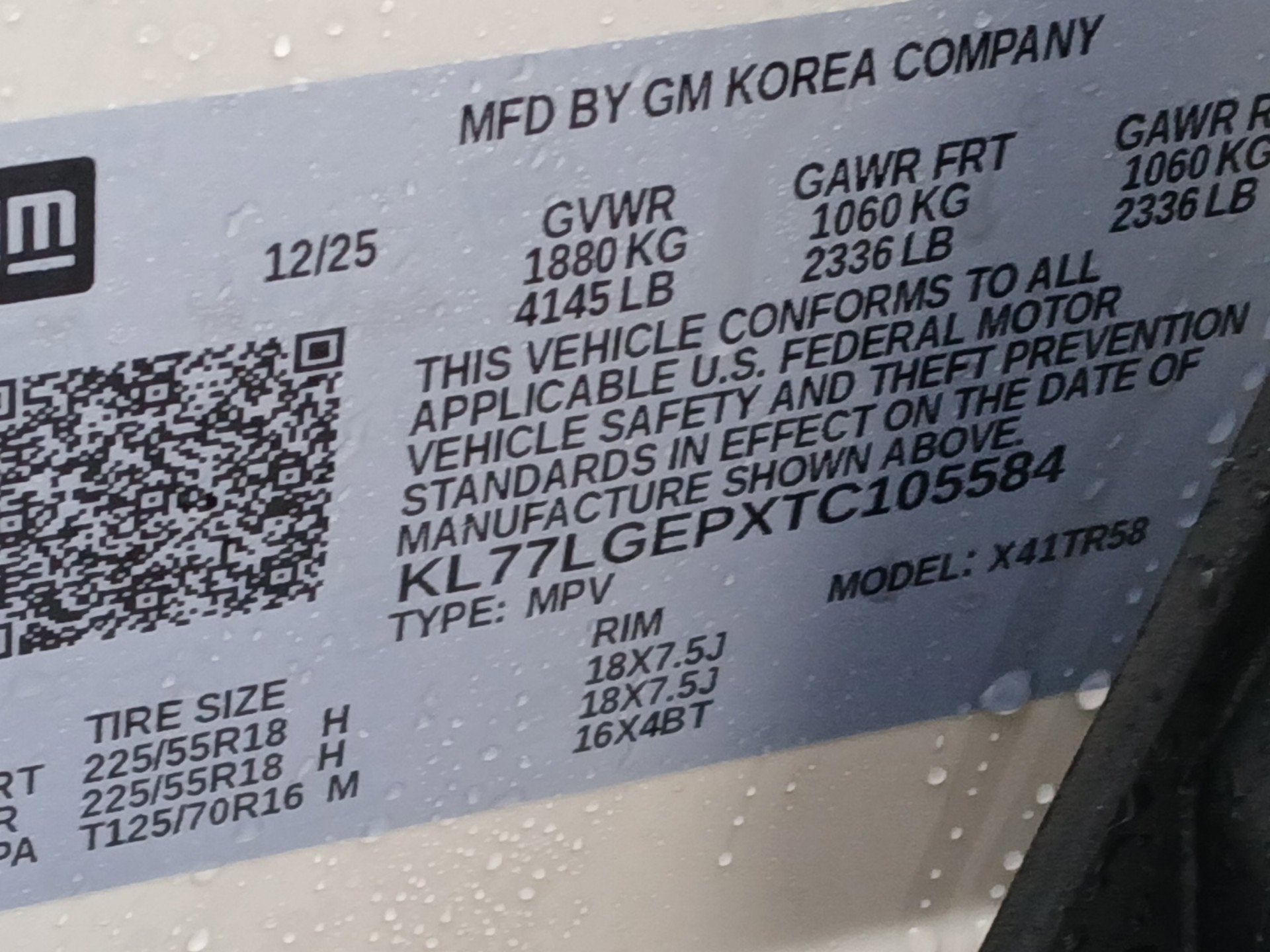 2026 Chevrolet Trax 1RS