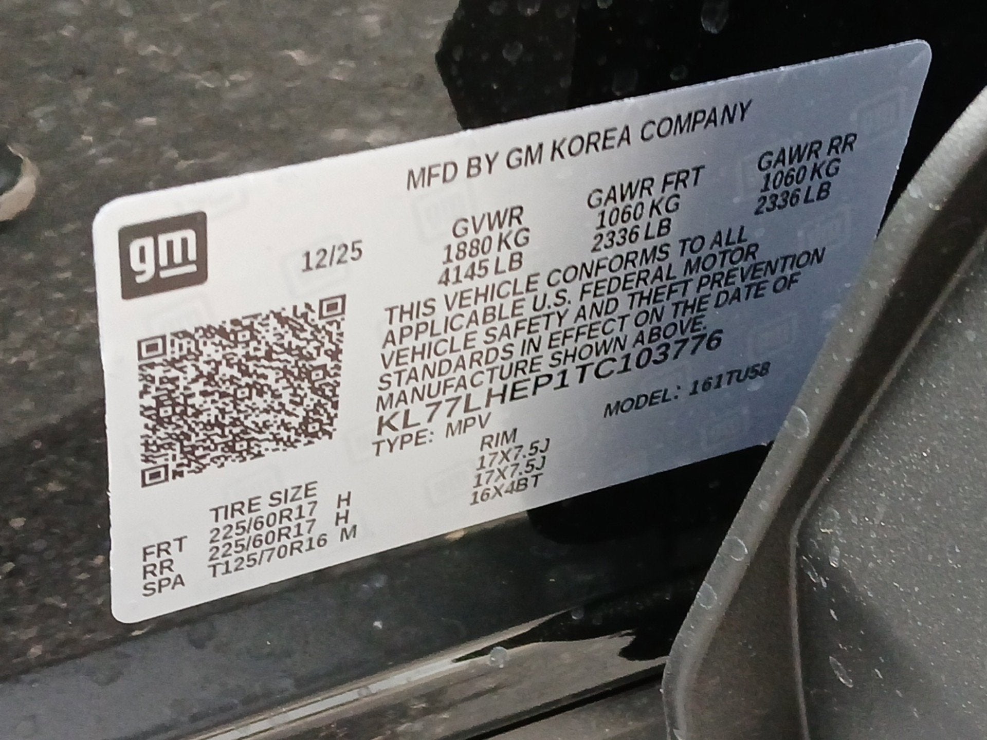 2026 Chevrolet Trax LT