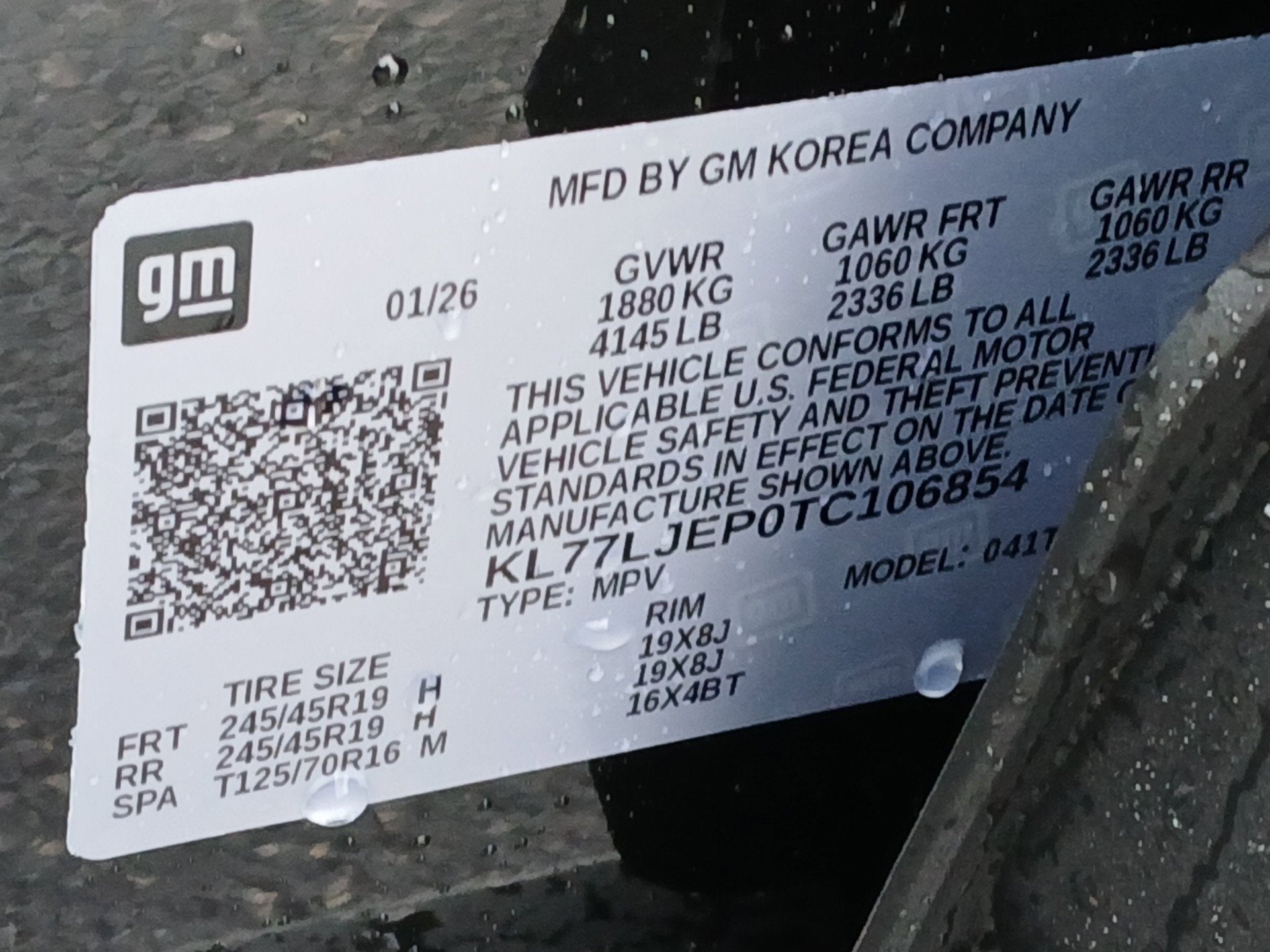 2026 Chevrolet Trax 2RS