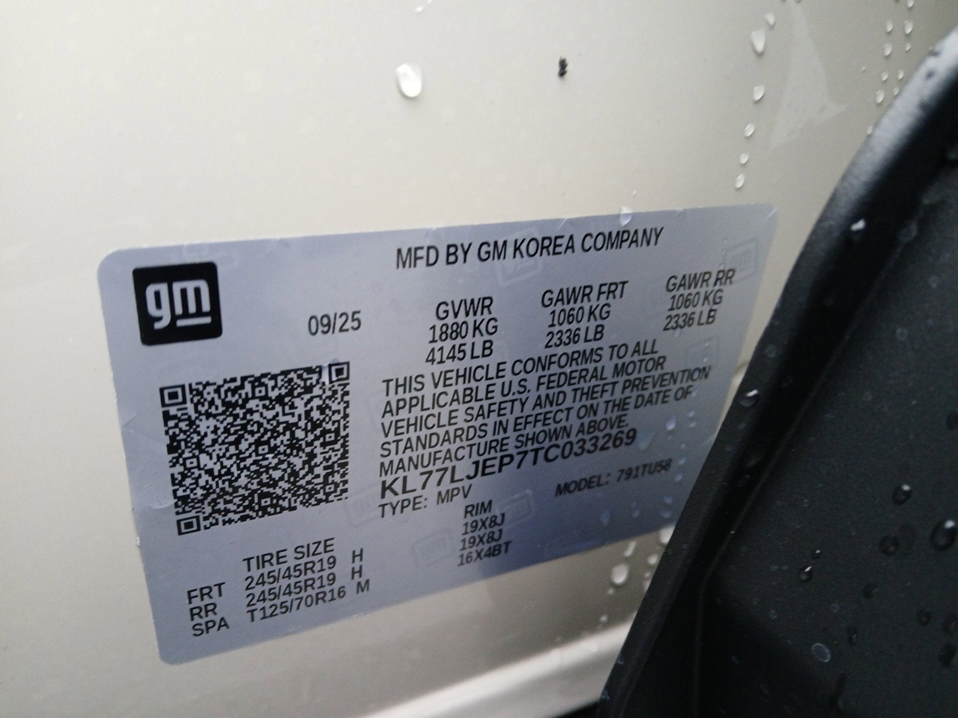 2026 Chevrolet Trax 2RS